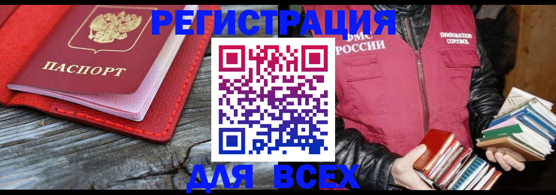 пропишу в квартире в Щёлково